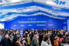 第十四届商博会暨临沂小商品展圆满收官